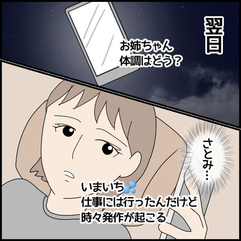 無題5406_20220703015930