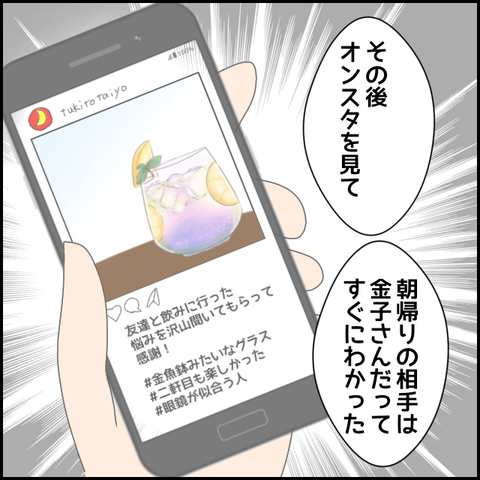無題3028_20240124214700