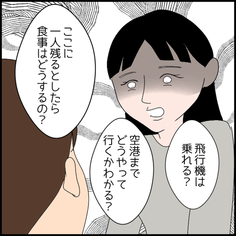 無題3574_20240325225452