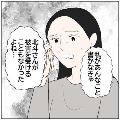 168-7