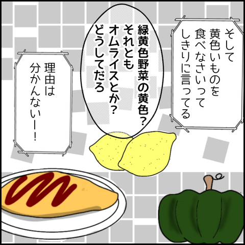 無題3496_20220109002705