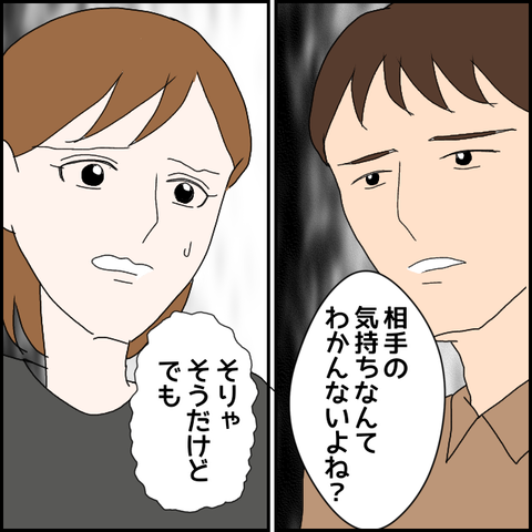 無題1012_20230720053401