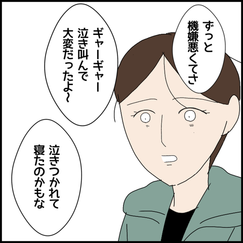 無題6284_20220930213812