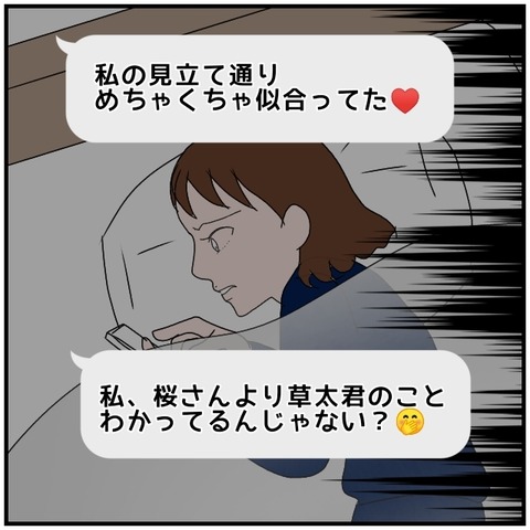 無題4550_20240624010952