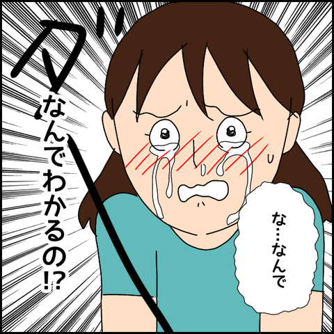 無題3289_20211210210137