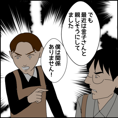 無題2721_20231229223753