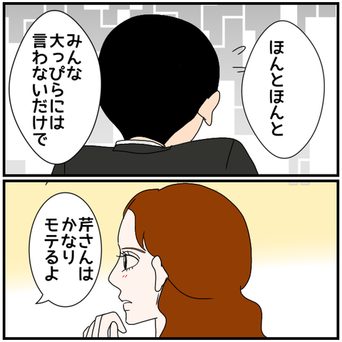 無題3977_20240424230348