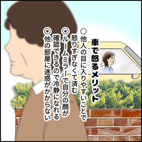 無題3666_20220127195841