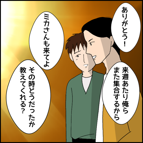 無題4593_20220423021706