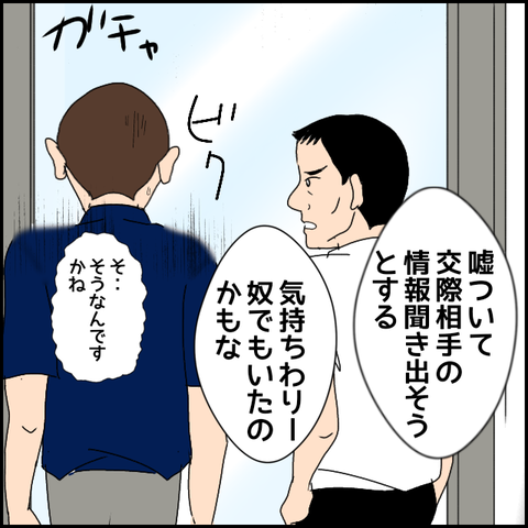 無題1796_20231002235446