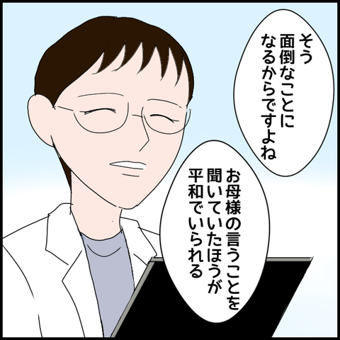 無題3573_20240324214322