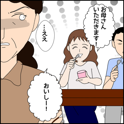 無題3960_20220227225230