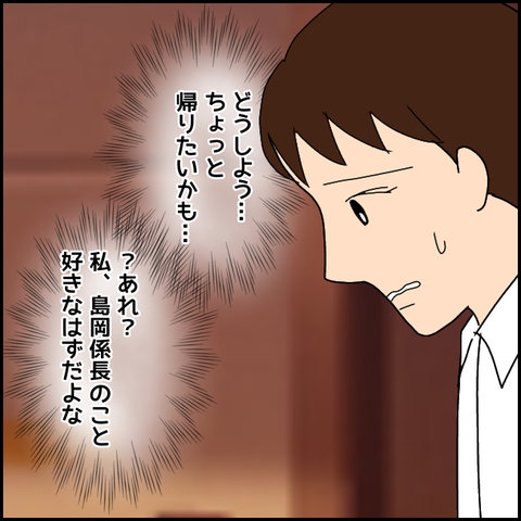 無題2928_20211101003953