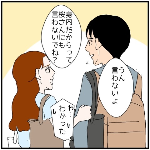 無題4870_20240727223035