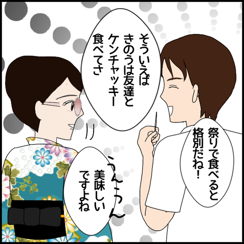 無題5557_20220717215524