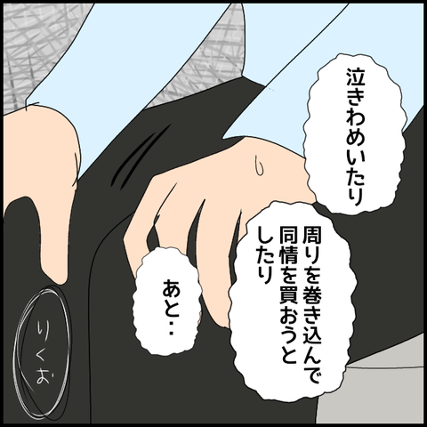 無題3576_20240324214338