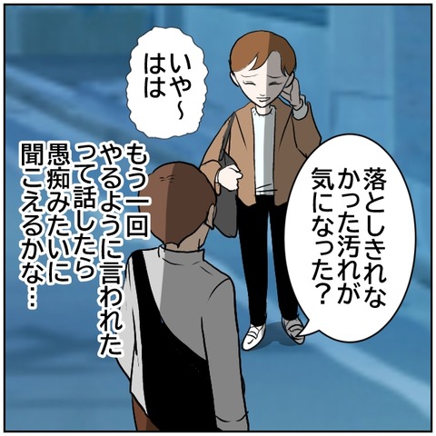 8-6