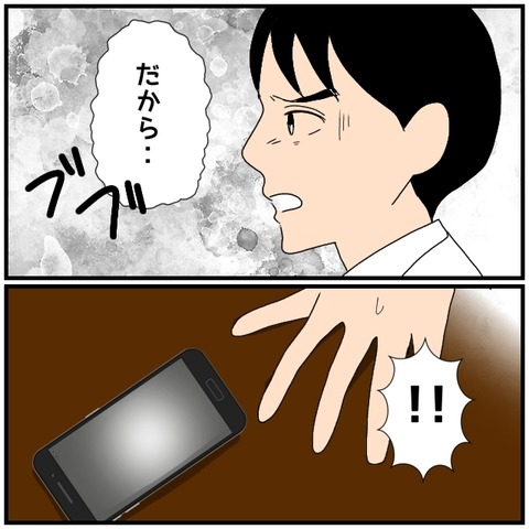 無題4892_20240731000750