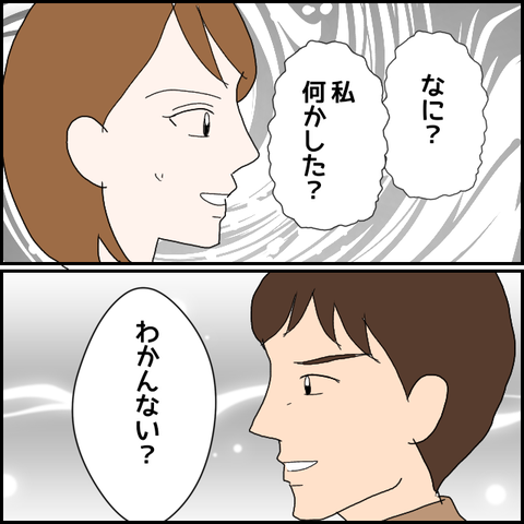 無題1002_20230718234142