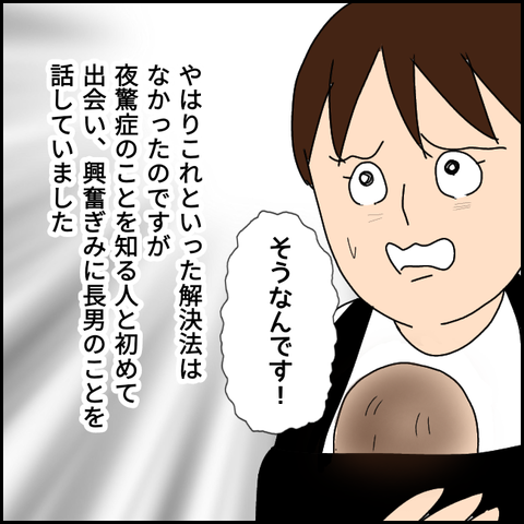 無題3332_20211215231752