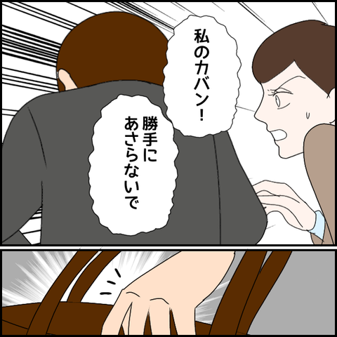 無題3039_20240125233757