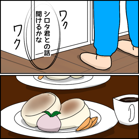 無題1135_20210416234216