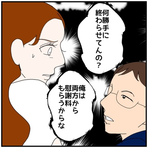 無題5028_20240815232510