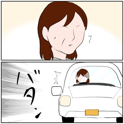 8-2