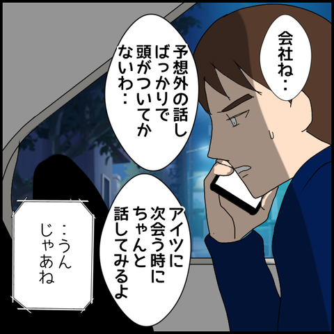 無題64_20230425011212