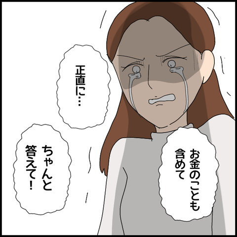 無題5149_20220609224746
