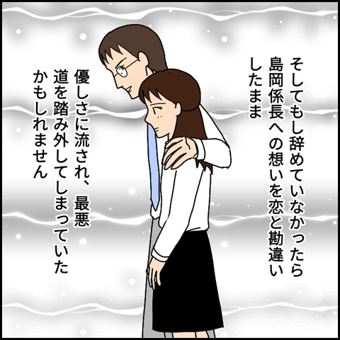 無題3045_20211113011442