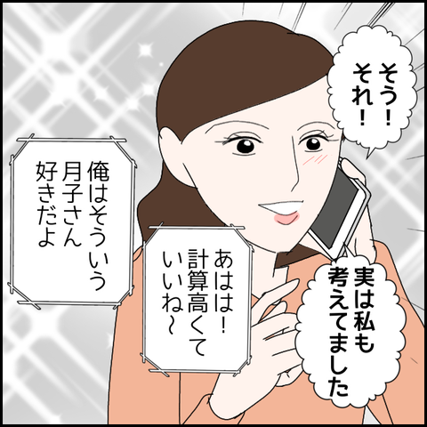 無題2289_20231119233747