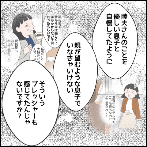 無題3581_20240325230036