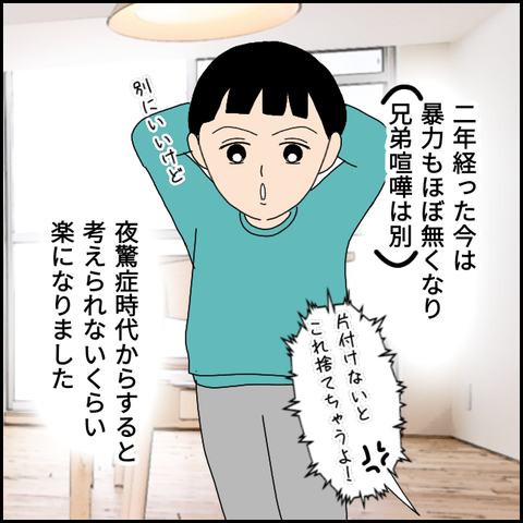 無題3918_20220225003152