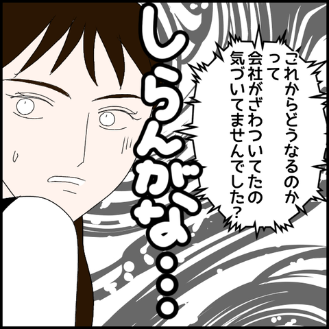 無題221_20230509204731