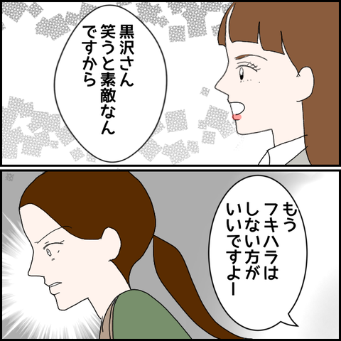 無題868_20230707001214