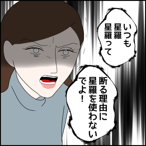 無題2353_20231126221731