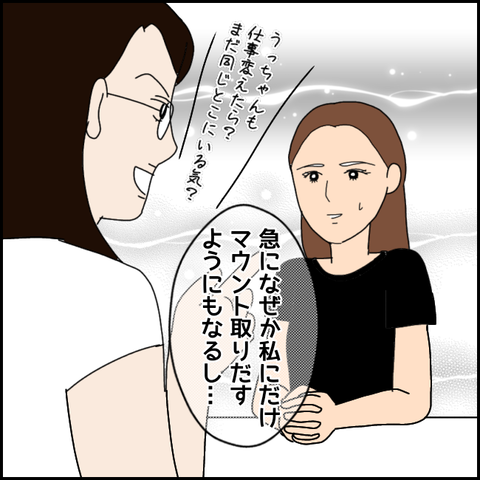 無題2840_20211020221807