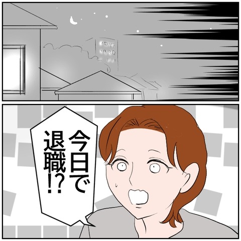 107-6