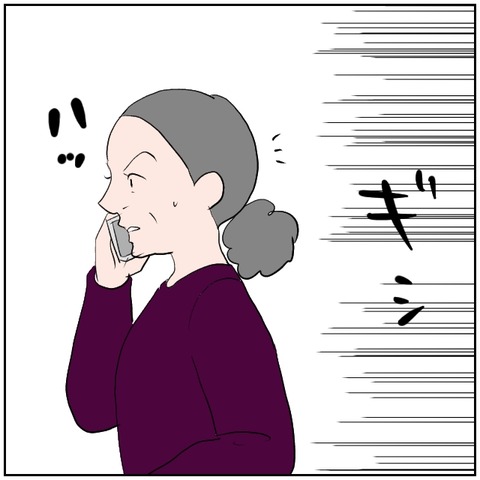 48-4