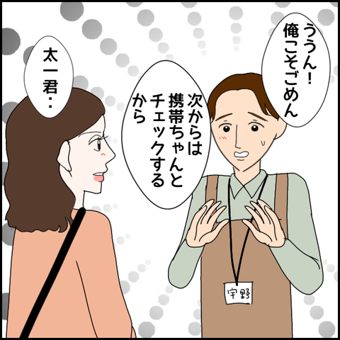 無題2050_20231027224550