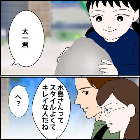 無題1918_20231015221456