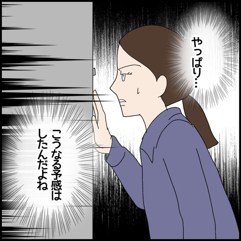 無題6681_20221105233946