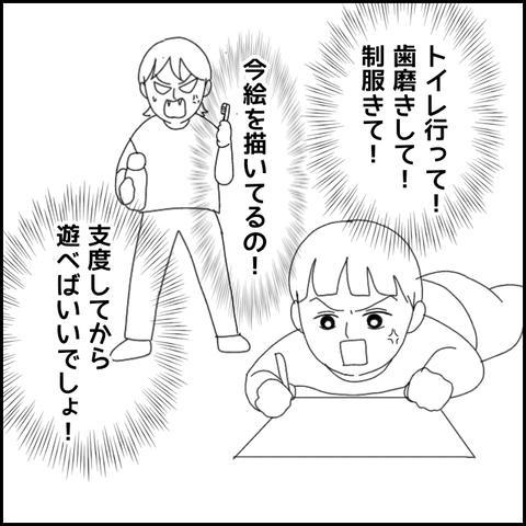 無題3500_20220110214039