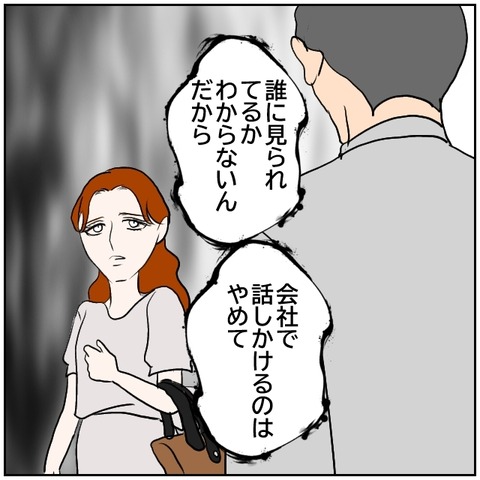159-8