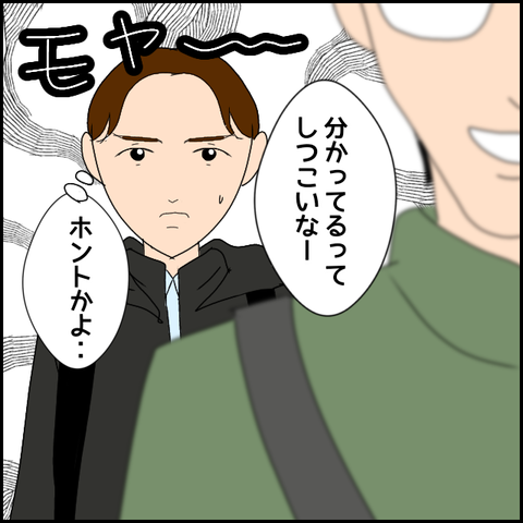 無題2331_20231125225119