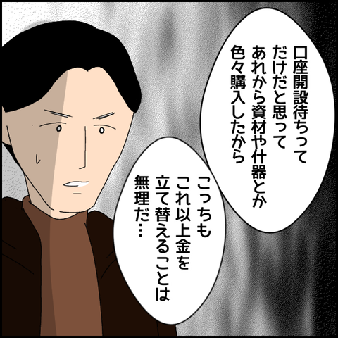 無題4807_20220513000148