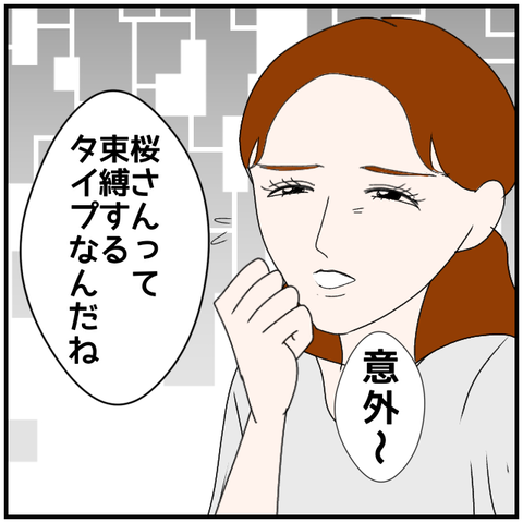 無題4191_20240506221331