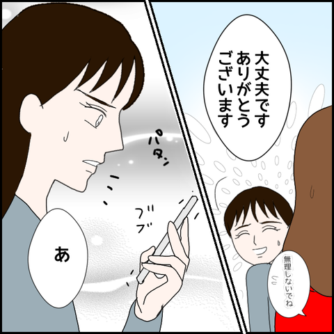 無題905_20230709225613