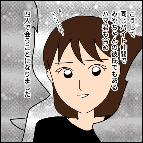 無題2172_20210803013344